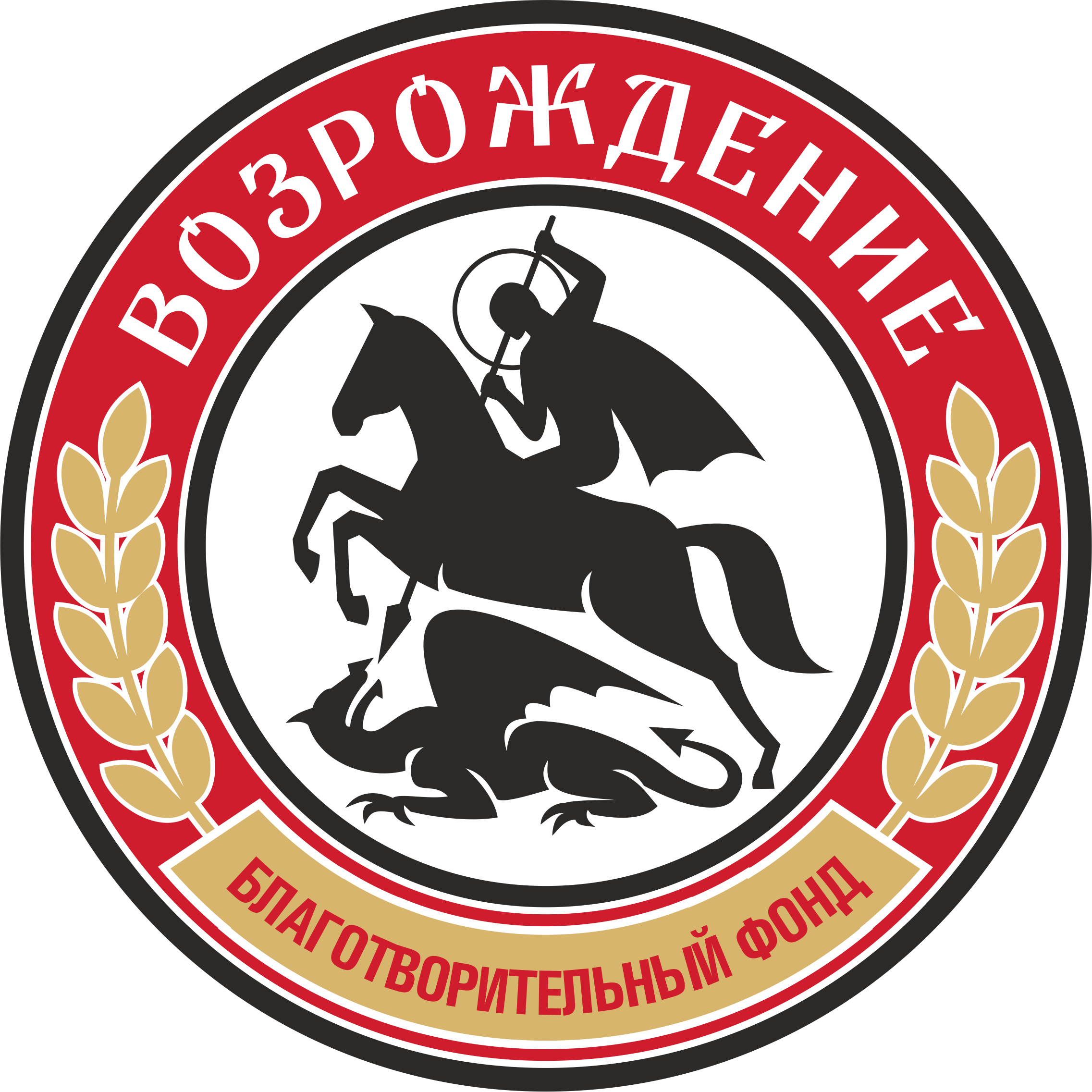 Фонд Возрождение Club-Team.